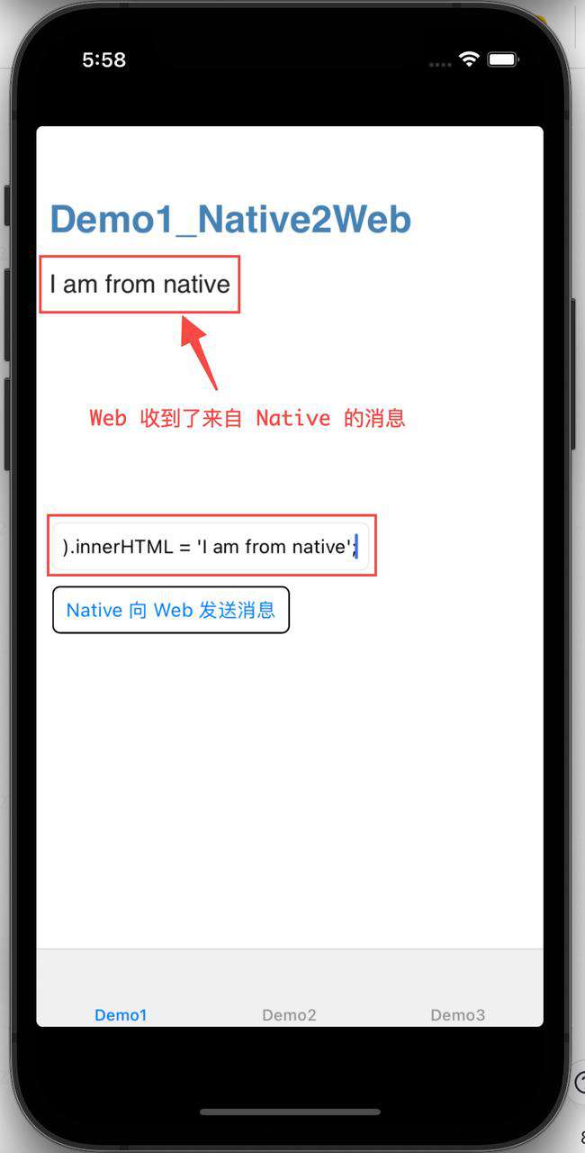 JSB 原理与实践